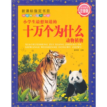 С�W(xu��)������֪����ʮ�f��(g��)��ʲô ����ֲ��