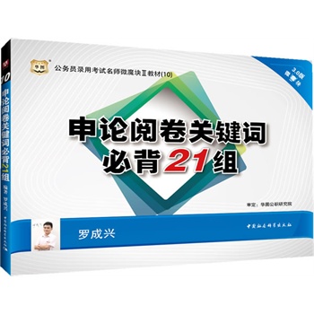 �A�D2015����(w��)�T��ÿ�ԇ����΢ħ�K�̲�(10):��Փ醾��P(gu��n)�I�~�ر�21�M(3.0��)