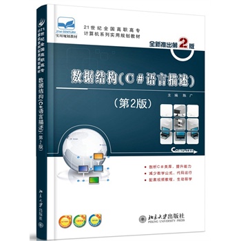 ��(sh��)��(j��)�Y(ji��)��(g��u)(c#�Z������) ����2�棩