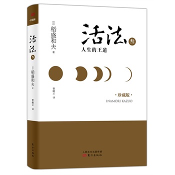 ��������������������b�棩(�l�fƽ�����������ܳ��ʣ��挦�՝u��ʏ�����`����ѭ��ʢ�ͷ��܌W(xu��)���ҵ������Լ�����������ƽ���гɾͲ�����)