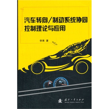 ��܇�D(zhu��n)��/�Ƅ�ϵ�y(t��ng)�f(xi��)ͬ������Փ�c��(y��ng)��