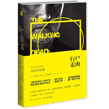 ��ʬ���⣺���L�����u���ڶ�������ȫ�������������ʬ���⡷�ٷ�ϵ��С�f�ڶ��ԣ���ʬ�Ļ��p��֮����ȫ���������Ψһ�ٷ�С�f��