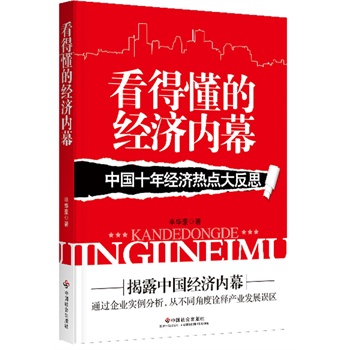 ���ö��Ľ�(j��ng)����(n��i)Ļ���Ї�ʮ�꽛(j��ng)�����c��˼