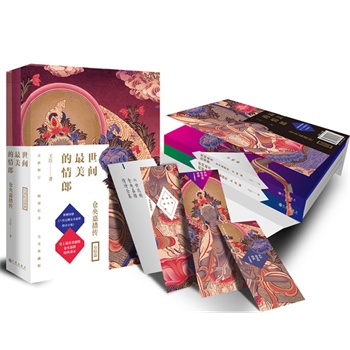 ���g���������� : �}(c��ng)��δ�������������ꕳ�N��ʮ�f(w��n)��(c��)��ȫ����ӆ�A��o(j��)�������ذ���ʷ��������еĂ}(c��ng)��δ뽛(j��ng)���x�����l(f��)�����g�������ɪ�(d��)һ�o(w��)����Ԋ(sh��)��֮���c������������ٛ(z��ng)�e��(c��)���}(c��ng)��δ���Ԋ(sh��)ȫ������