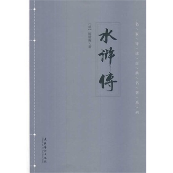 ˮ�G�������Ҍ�(d��o)�x��(j��ng)��ŵ�С�f(shu��)ϵ�Ѕ���(sh��)