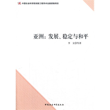 ���ޣ��l(f��)չ����(w��n)���c��ƽ����(chu��ng)�¹��̣�