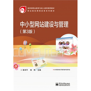 ��С�;W(w��ng)վ���O(sh��)�c��������3�棩