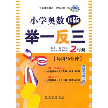 С�W(xu��)�W��(sh��)�eһ����2�꼉B�� ÿ��30���