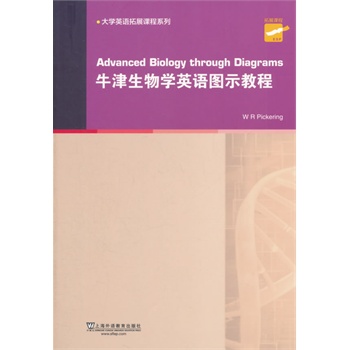 ��W(xu��)Ӣ�Z��չ�n��ϵ�У�ţ������W(xu��)Ӣ�Z�Dʾ�̳�