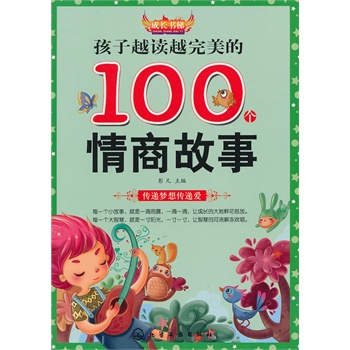 ���L(zh��ng)����--����Խ�xԽ������100��(g��)���̹���