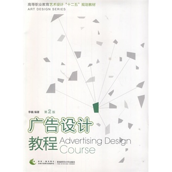 �V���O(sh��)Ӌ�̳�  �ڶ���