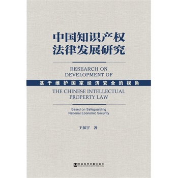 �Ї�(gu��)֪�R(sh��)�a(ch��n)��(qu��n)���ɰl(f��)չ�о�