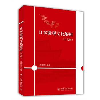 �ձ�΢�^�Ļ�����(���İ�)