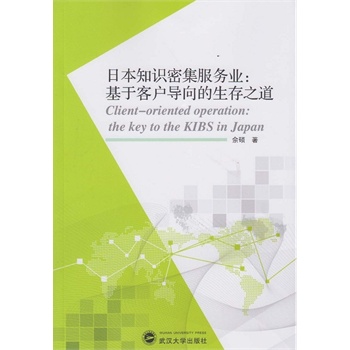 �ձ�֪�R�ܼ����՘I(y��)�����ڿ͑��������֮��