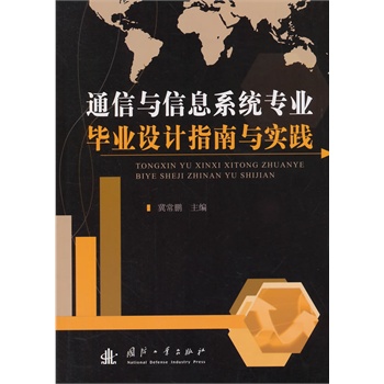 ͨ���c��Ϣϵ�y(t��ng)���I(y��)���I(y��)�O(sh��)Ӌ(j��)ָ���c��(sh��)�`