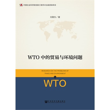 WTO�е��Q���c�h(hu��n)�����}