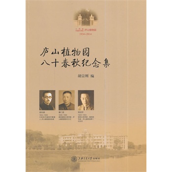 �]ɽֲ��@��ʮ����o(j��)�