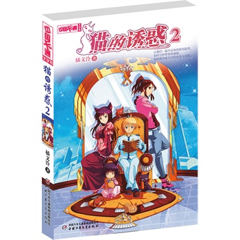 ���Ї�(gu��)��ͨ�����֕�--؈���T��2