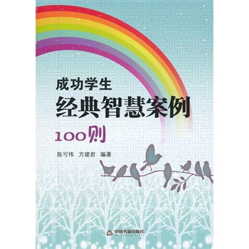 �ɹ��W(xu��)����(j��ng)���ǻ۰���100�t