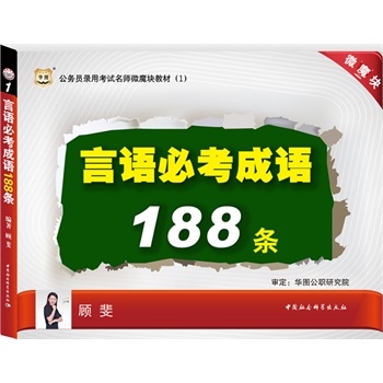 �A�D�湫��(w��)�T��ԇ����΢ħ�K�̲ģ�1�������Z�ؿ����Z188�l