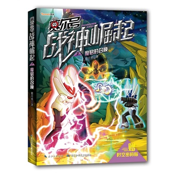 ِ��̖��(zh��n)������7 ħ�����ن�