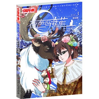 ���Ї�(gu��)��ͨ������(hu��)��(sh��)--ҹɫ����ɏ3 ����(hu��)��