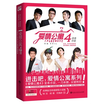 ���鹫Ԣ4ȫ��С�f������龰�����鹫Ԣ4ȫ��С�f��һ��δ�������h(yu��n)���f���H�P׫��A/B���p�Y(ji��)���� �״�͸¶����5���������ļ��L(f��ng)���������������ٛ���鹫Ԣ������Ӣ��(li��n)�ˡ�����