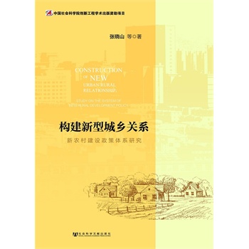 ��(g��u)�����ͳ��l(xi��ng)�P(gu��n)ϵ