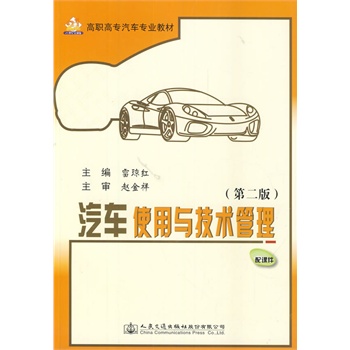 ��܇ʹ���c���g�������ڶ��棩