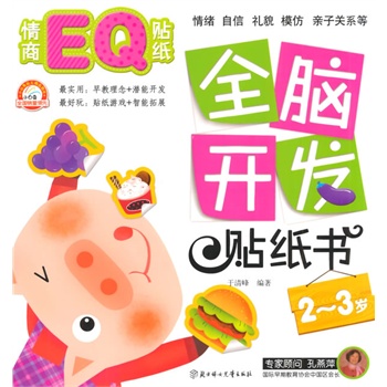 ȫ�X�_�l(f��)�N����������EQ�N��.��2��3�q