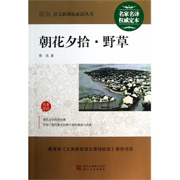 ����Ϧʰ.Ұ��-�����Z�����n��(bi��o)���x����