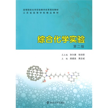 �ߵ�Ժ�����W(xu��)��(sh��)�(y��n)�̌W(xu��)�ĸ�Ҏ(gu��)���̲�/�C�ϻ��W(xu��)��(sh��)�(y��n)