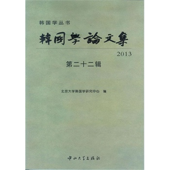 �n���W(xu��)Փ�ļ�2013�۵ڶ�ʮ��݋��