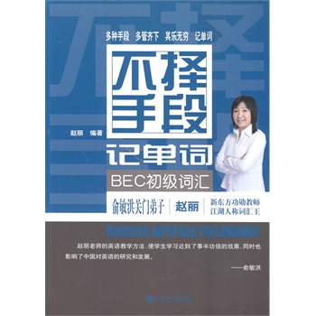 �����ֶ�ӛ���~ BEC�����~�R(�|�������������~�R���w������������׌���p��ӛסBEC�~�R)