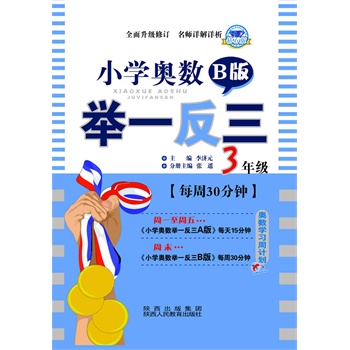 С�W(xu��)�W��(sh��)�eһ����3�꼉(j��)B�棨��������(j��)�@ʯ�棩