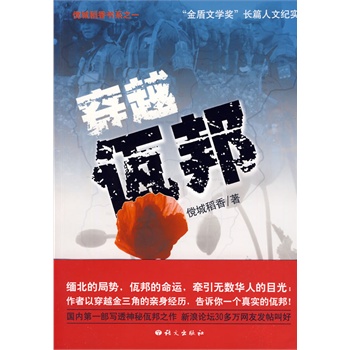 ��Խ����