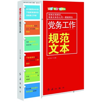 �h��(w��)����Ҏ(gu��)���ı���2014�棩