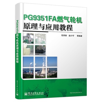 PG9351FAȼ?x��)�݆�C(j��)ԭ���c��(y��ng)�ý̳�