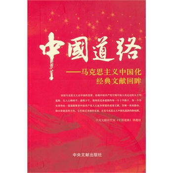 �Ї���·--�R��˼���x�Ї�����(j��ng)���īI(xi��n)����