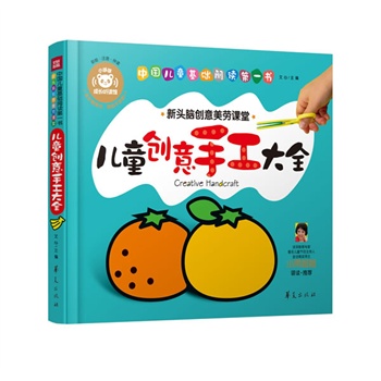 ��ͯ��(chu��ng)���ֹ���ȫ���Ї�(gu��)��ͯ���A(ch��)��x��һ��������ϲ�g���L(zh��ng)�p�ɵĳ�ֵ�W(xu��)ǰ���A(ch��)��x (t��ng)�x��һ����