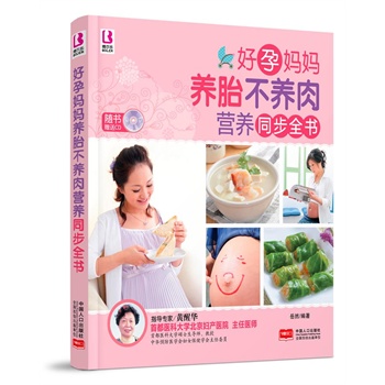 ���Ћ����B(y��ng)̥���B(y��ng)��I(y��ng)�B(y��ng)ͬ��ȫ��