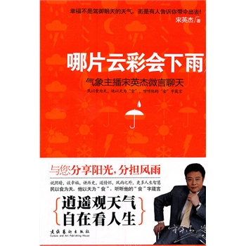 ��Ƭ�Ʋʕ����꣺����������Ӣ��΢������