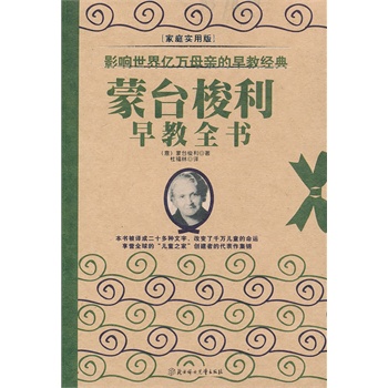 Ӱ�����|�fĸ�H����̽�(j��ng)��--���_�������ȫ��