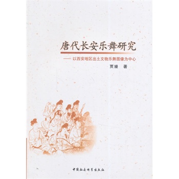 �ƴ��L(zh��ng)����(l��)���о�