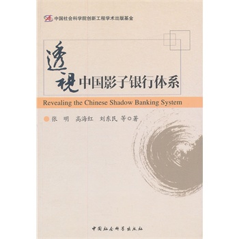 ͸ҕ�Ї�Ӱ���y���wϵ����(chu��ng)�¹��̣�