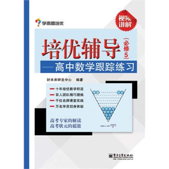 ����(y��u)�o��(d��o)�����Д�(sh��)�W(xu��)��ۙ����(x��)������5�����pɫ��