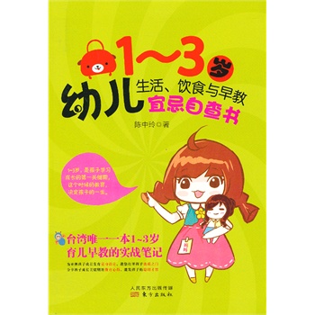 1��3�q�׃��������ʳ�c����˼��Բ��