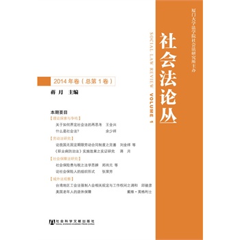 �����Փ�� 2014���������1����