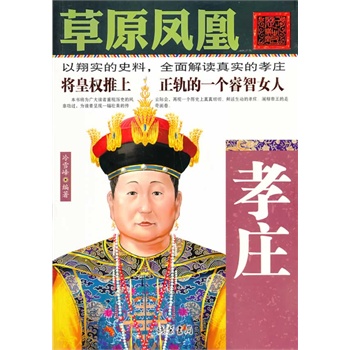 ��ԭ�P��-Т�f