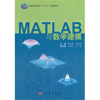 MATLAB�c��(sh��)�W(xu��)��ģ